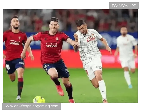 奥萨苏纳2-2平比利亚雷亚尔，布迪米尔破门难救主