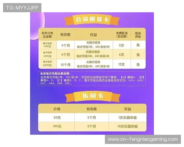 共享经济模式扩展至设备租赁 降低小型活动举办成本