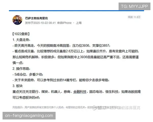 数据复盘：巴萨控球率达72%但仅收获平局，效率问题凸显