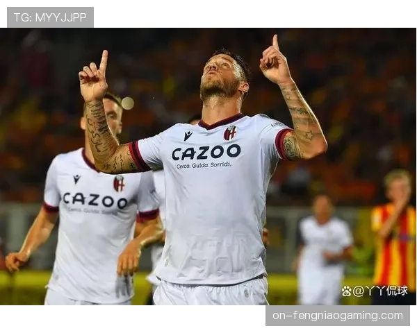 博洛尼亚2-0击败莱切，巩固联赛中游位置